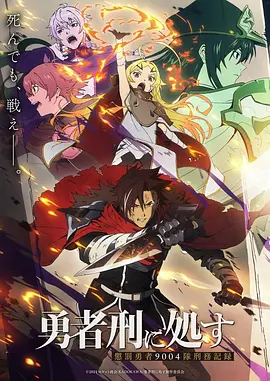 云海行舟 奇幻动漫更新中在线观看