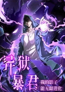 山鬼谣 东方奇幻国漫全集在线观看